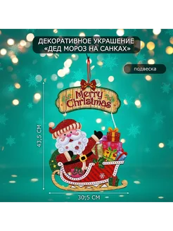 Распродажа