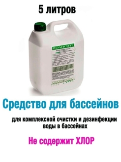 Распродажа 