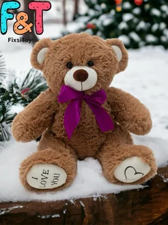 Скидка на Мягкая игрушка Медведь Макар 38 см подарок ребенку