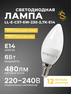 Распродажа