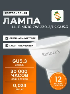Распродажа