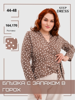 Распродажа  Размеры: 44 46 48 