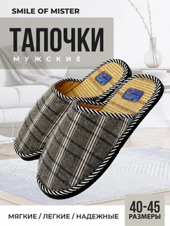 Распродажа  Размеры: 44-45