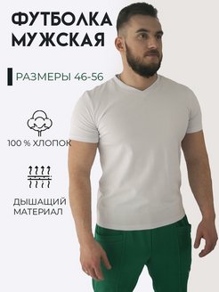 Распродажа  Размеры: 50-170 52-170 54-170 56-170 46-170 48-170 