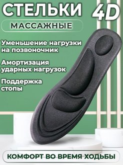 Распродажа  Размеры: 36-39 38-43 