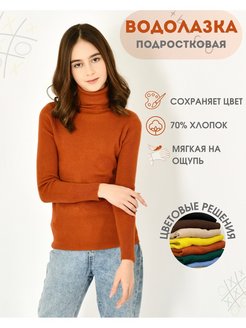 Распродажа  Размеры: 38-42 