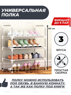 Распродажа 