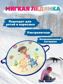 Распродажа 