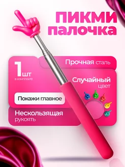 Распродажа