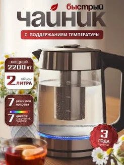 Распродажа