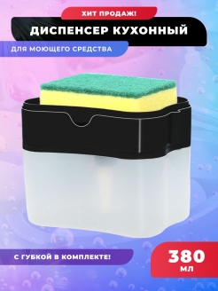 Распродажа 