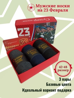 Распродажа  Размеры: 25-32 