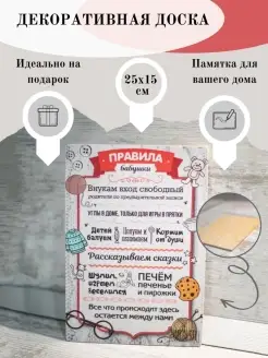 Распродажа 