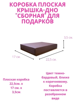 Распродажа 