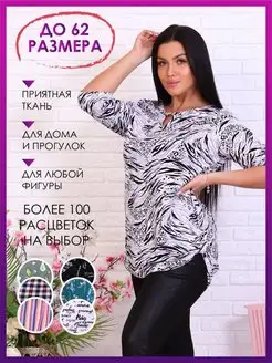 Распродажа  Размеры: 48-50 48-50-165 52-54 52-54-165 56-58 56-58-165 60-62 60-62-165 44-46 64-66 