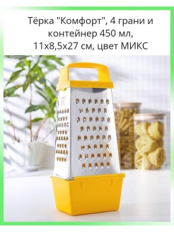 Распродажа 