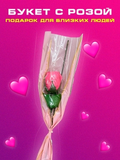 Распродажа