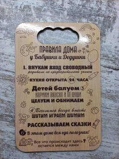 Распродажа 