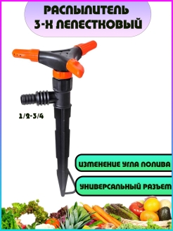 Распродажа 