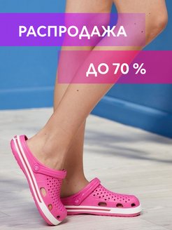 Распродажа  Размеры: 36 