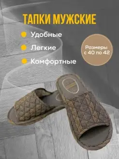 Распродажа  Размеры: 40 