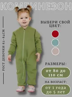 Распродажа  Размеры: 80 