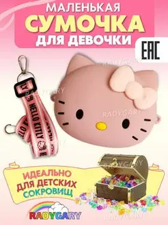 Распродажа 