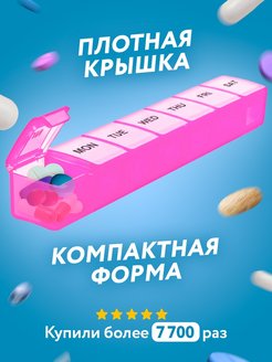 Распродажа 