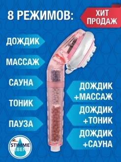 Распродажа 