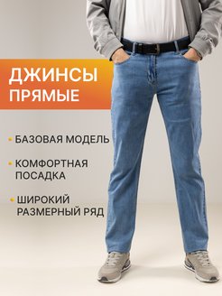 Распродажа  Размеры: 48 50-52 52 54 56 58 50 46 42 44 