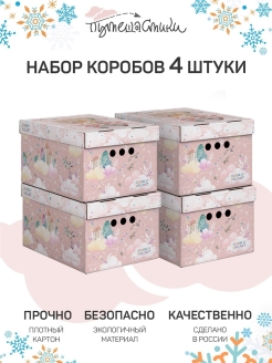 Распродажа 