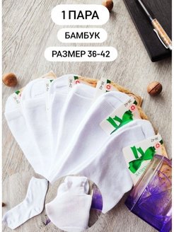 Распродажа  Размеры: 36-41 36-42 