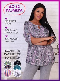 Распродажа  Размеры: 48 50 52 54 56 58 60 62 