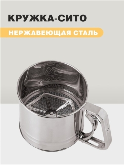 Распродажа 