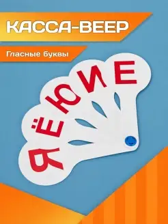 Скидка на Набор букв и цифр касса для счета для учебы для дошкольников…