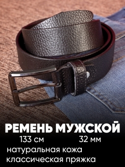 Распродажа  Размеры: 133 