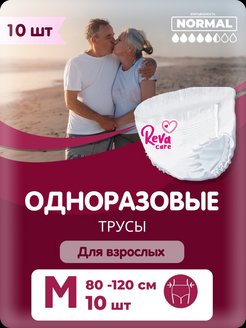 Распродажа  Размеры: 80-110 