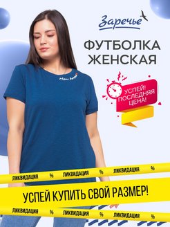 Распродажа  Размеры: 42 