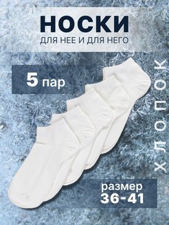 Распродажа  Размеры: 35-41 