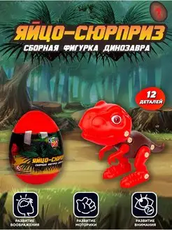 Распродажа