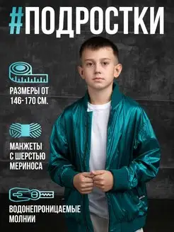 Распродажа  Размеры: 36 38 40 42 44 