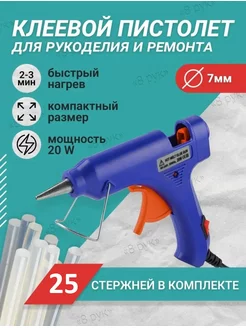 Распродажа 