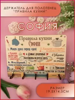 Распродажа 