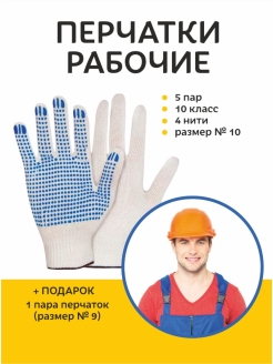 Распродажа  Размеры: 10 