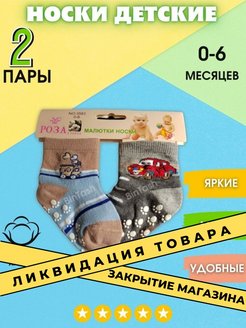 Распродажа  Размеры: 11-12 