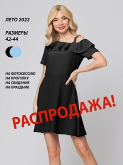 Распродажа  Размеры: 42 44 46 48 