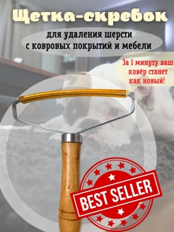 Распродажа 