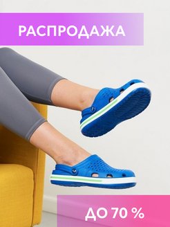 Распродажа  Размеры: 36 