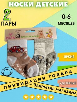 Распродажа  Размеры: 11-12 