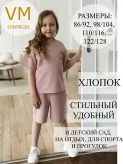 Распродажа  Размеры: 98-104 122-128 86-92 